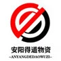 Anyang Dedao Matériaux Co., Ltd